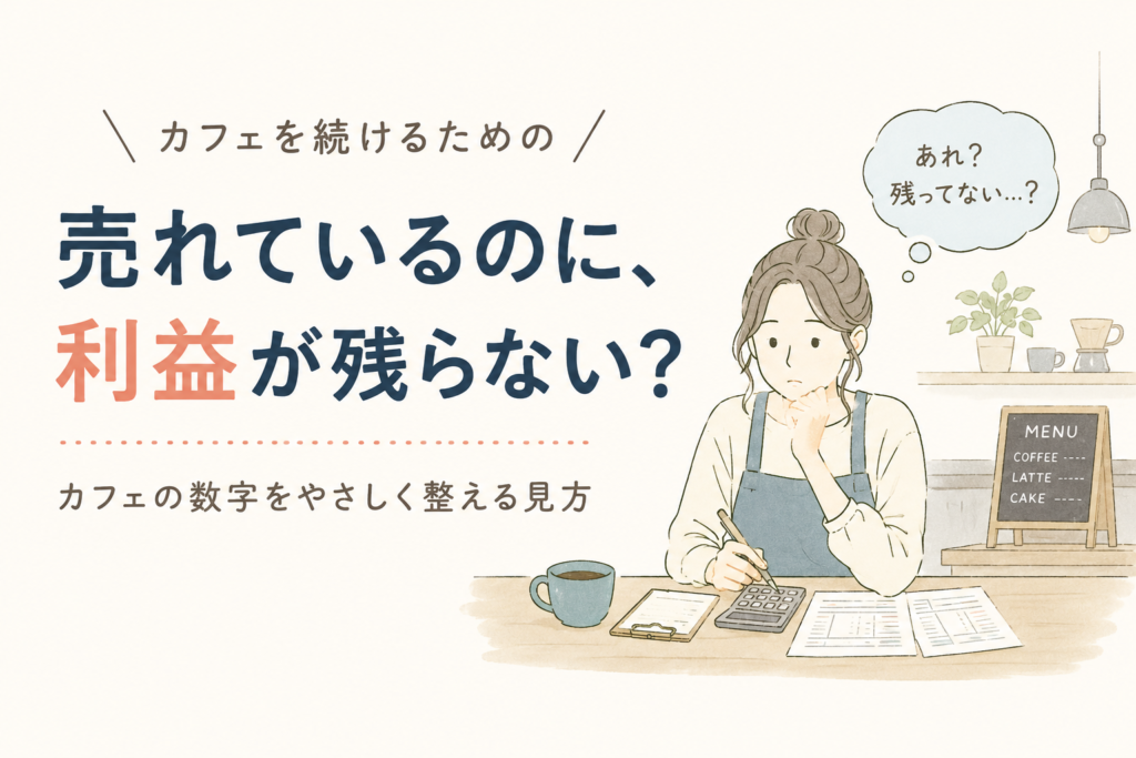 女性起業家の数字